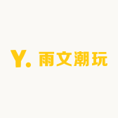 彤彤子潮玩拆盒