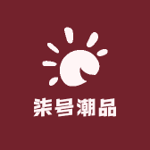 柒号潮品