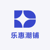 乐惠潮铺