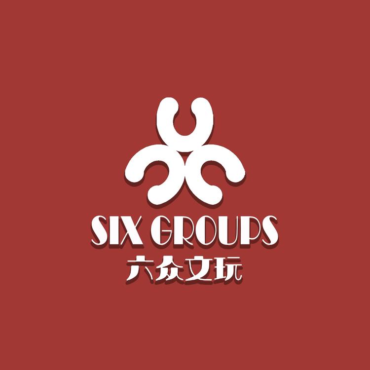 六众文玩店铺