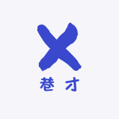 巷才图书专营店