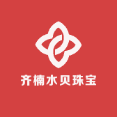 齐楠水贝珠宝