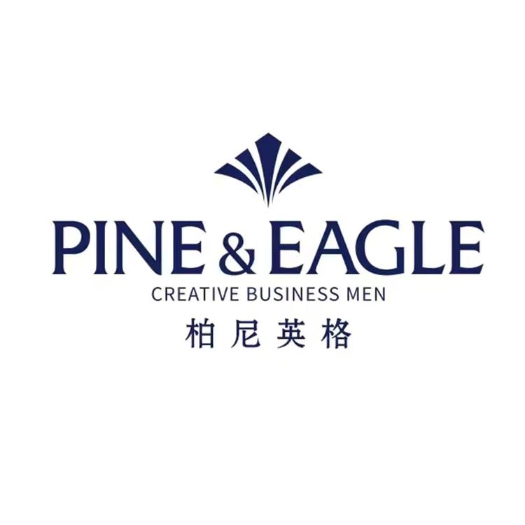柏尼英格PINE & EAGLE商贸服饰专卖店