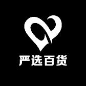 严选百货优品99