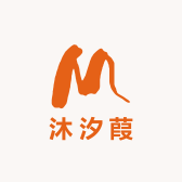 沐汐葭
