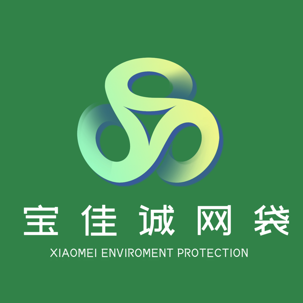 宝佳诚网套袋工厂