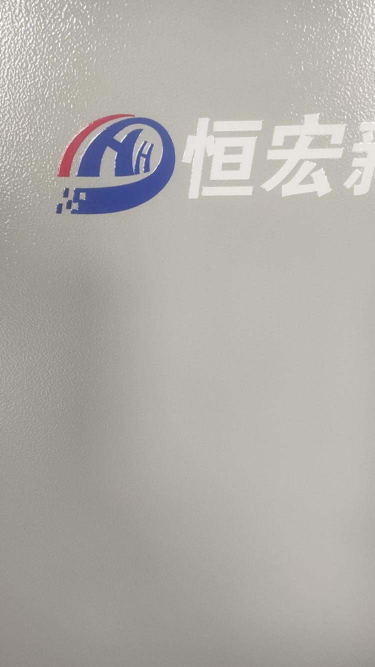 江苏省恒宏新能源