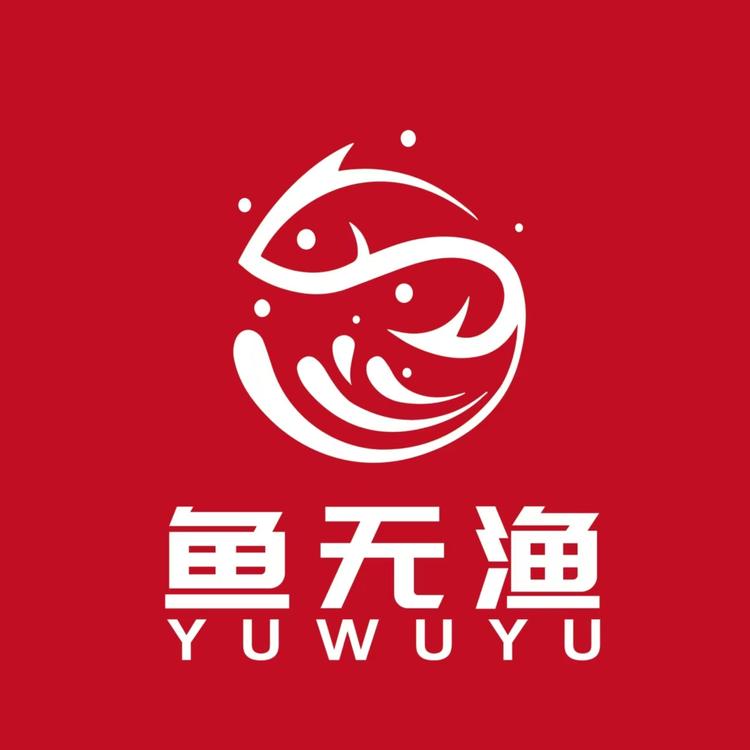 鱼无渔鱼饵工厂店