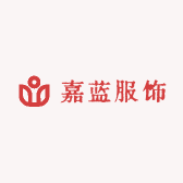 嘉蓝服饰
