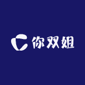 你双姐