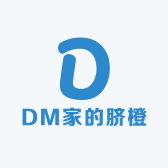 DM家的脐橙