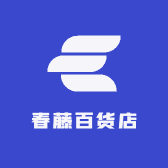 春藤百货店