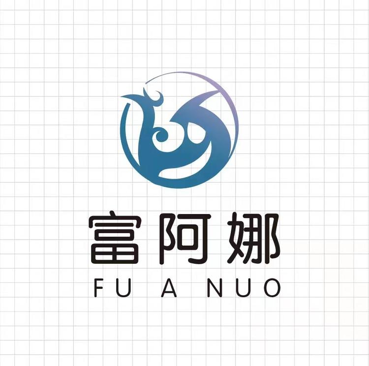 富阿娜家纺个体店