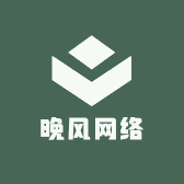 晚风网络