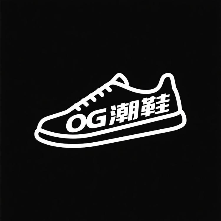 OG潮鞋品质工厂店