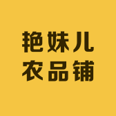 雅安乡味土特产