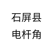 吃得成