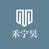 禾宁昊