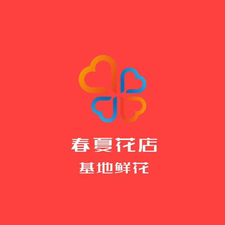 官渡区春夏花店