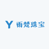 雨梵珠宝