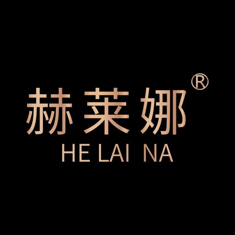 赫莱娜蒲卓专卖店