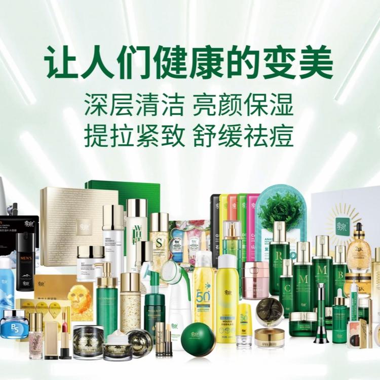 季泉护肤洗护