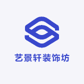 艺景轩装饰坊