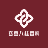 容县八桂香料