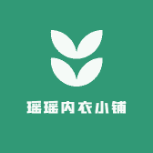 六姐内衣小铺