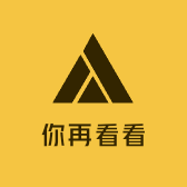你再看看