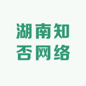 湖南知否网络有限责任公司的小店