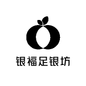 银福足银坊