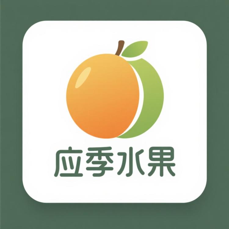应季水果之家