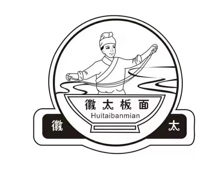 程飞香料太和板面