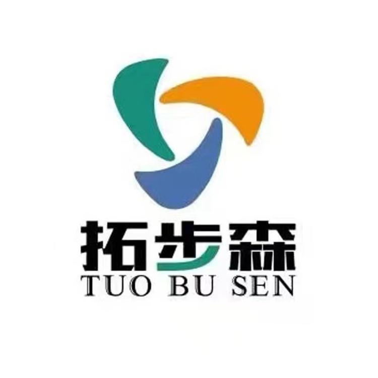 拓步森震动按摩鞋 金誉文创生活馆