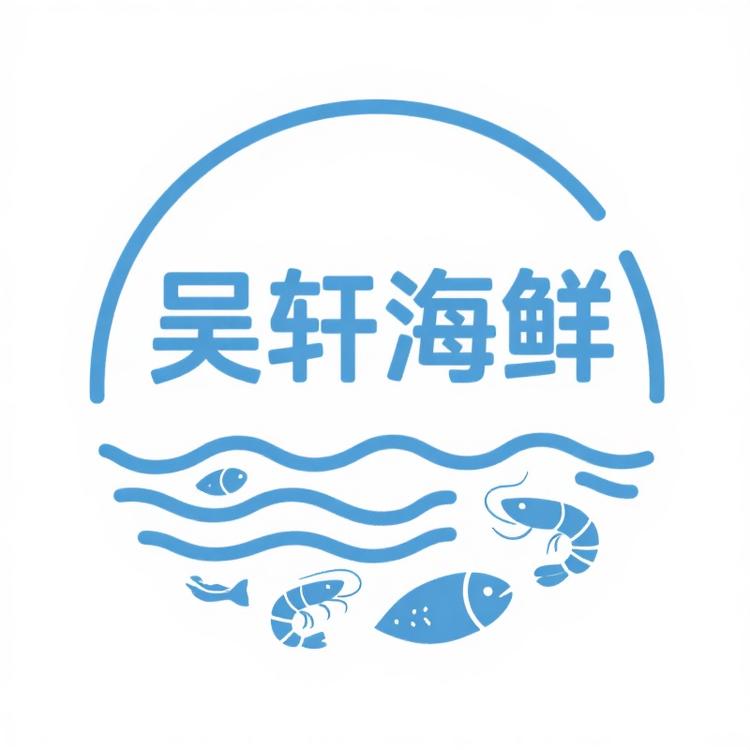 杭州吴轩海鲜甄选
