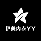 伊美内衣YY