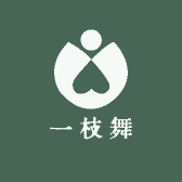一枝舞儿童舞蹈