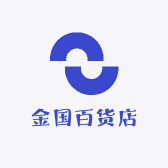 金国百货店