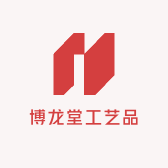 博龙堂工艺品