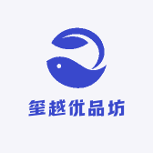 玺越优品坊