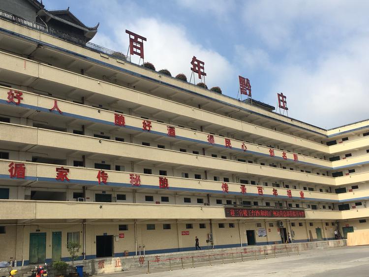 王台和润酒全国运营中心