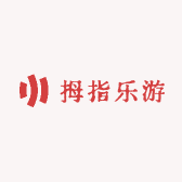 拇指乐游