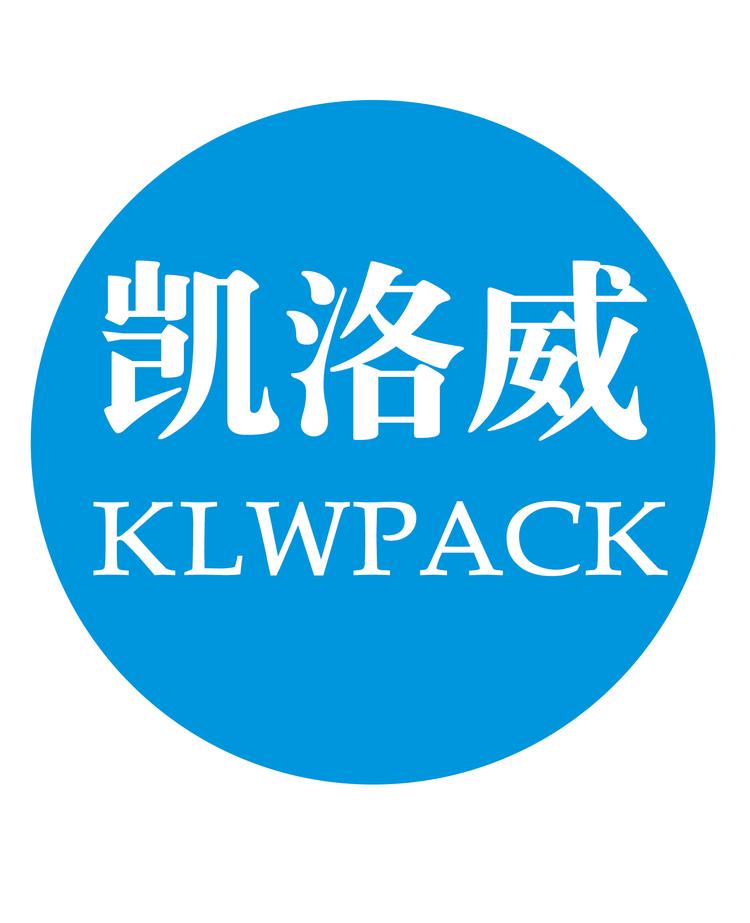 凯洛威包装