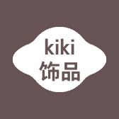 kiki饰品店