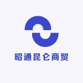 昭通昆仑商贸
