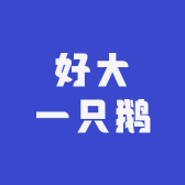 太行山小张散养鲜蛋