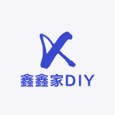 鑫鑫家DIY