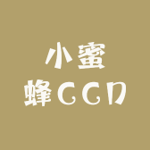 小蜜蜂CCD
