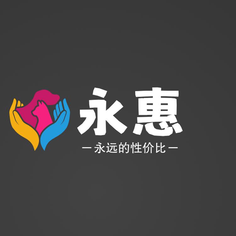 永惠智能家居工厂店
